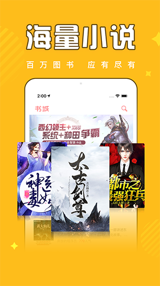 截图1