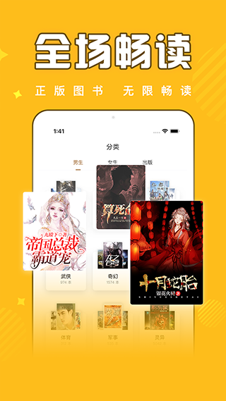 截图2