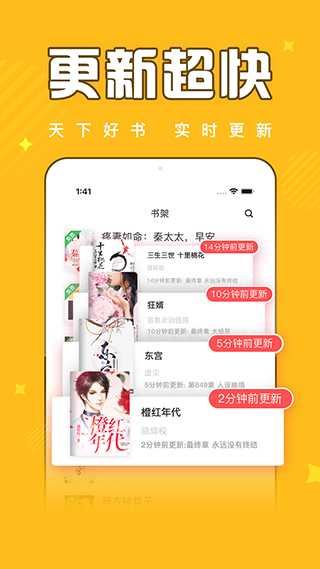 截图3