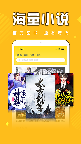 截图4